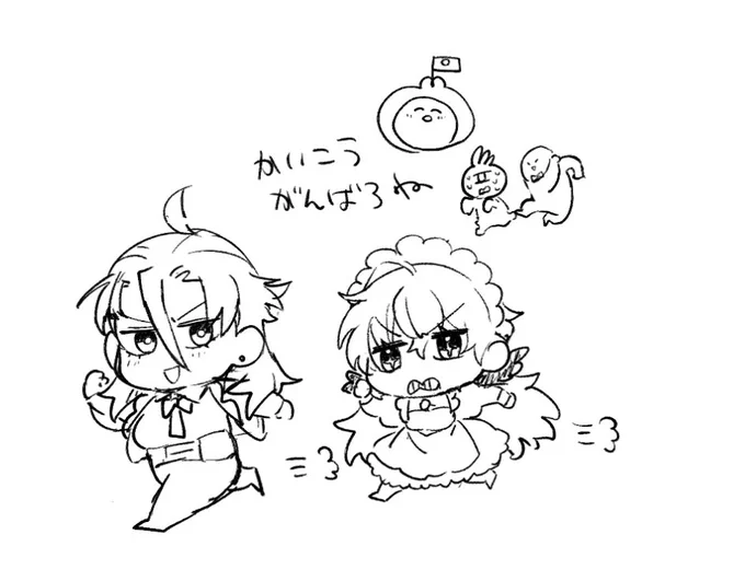 傀逅頑張ろうねの絵 