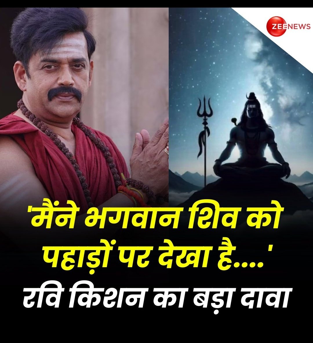 <a href="/RebornManish/">Manish Singh</a> आखिर सांसद जी कहना क्या चाहते हैं 🤔🤔
