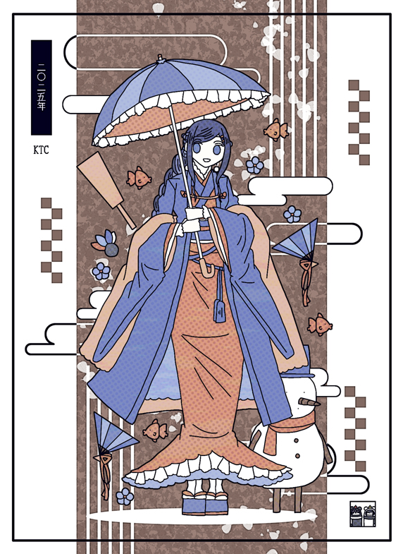 #E_A_T_3
「作成する」 
