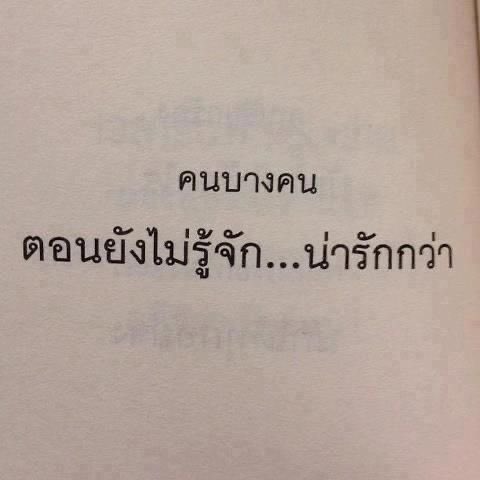 Oct_199s's tweet photo. ขอไม่รู้จักนะ https://t.co/UFvQzxMnDg