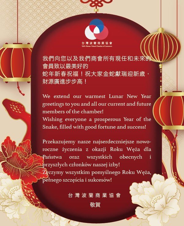 MarcinJas3's tweet photo. 🍷🧧🐍Happy Lunar New Year from 🇹🇼#Taiwan! 台灣祝您農曆新年快樂！
https://t.co/6YC1CI2dOk https://t.co/55FgBMaDPR