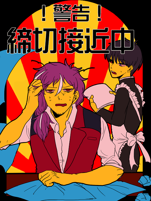 「学ラン(詰襟)一番描いたのは共同創作やってるときだな…(5年くらい描きまくってコ」|ﾜｺﾁｬﾝﾎﾝﾎﾟのイラスト