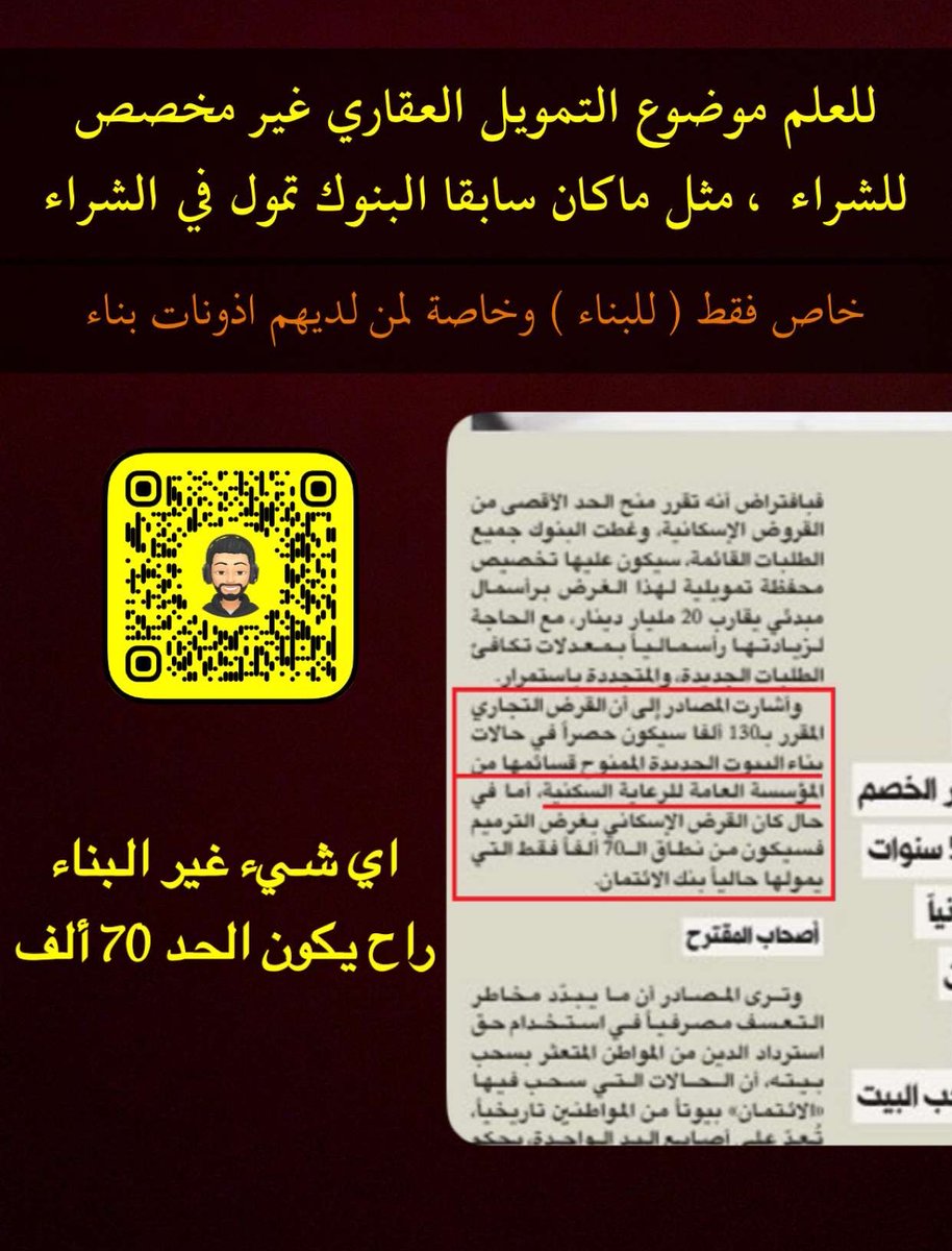 عشان بس نكون على بينه .