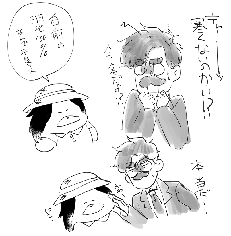 メスゴリラ(Switch)のデータはお医者と付き合ってる。 