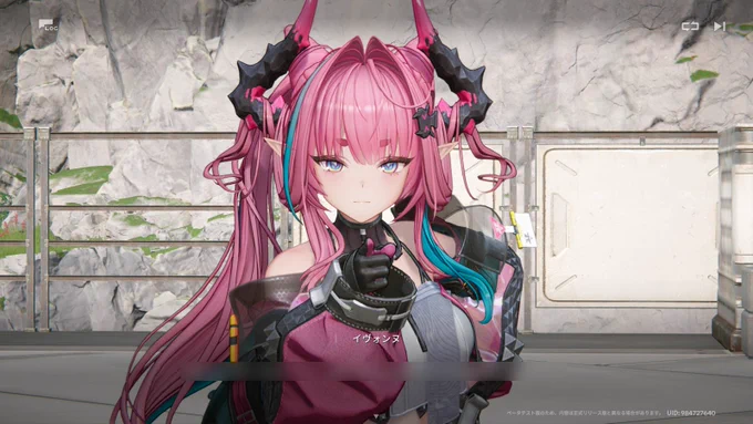 イヴォンヌちゃんかわいいね#エンドフィールドCBT 