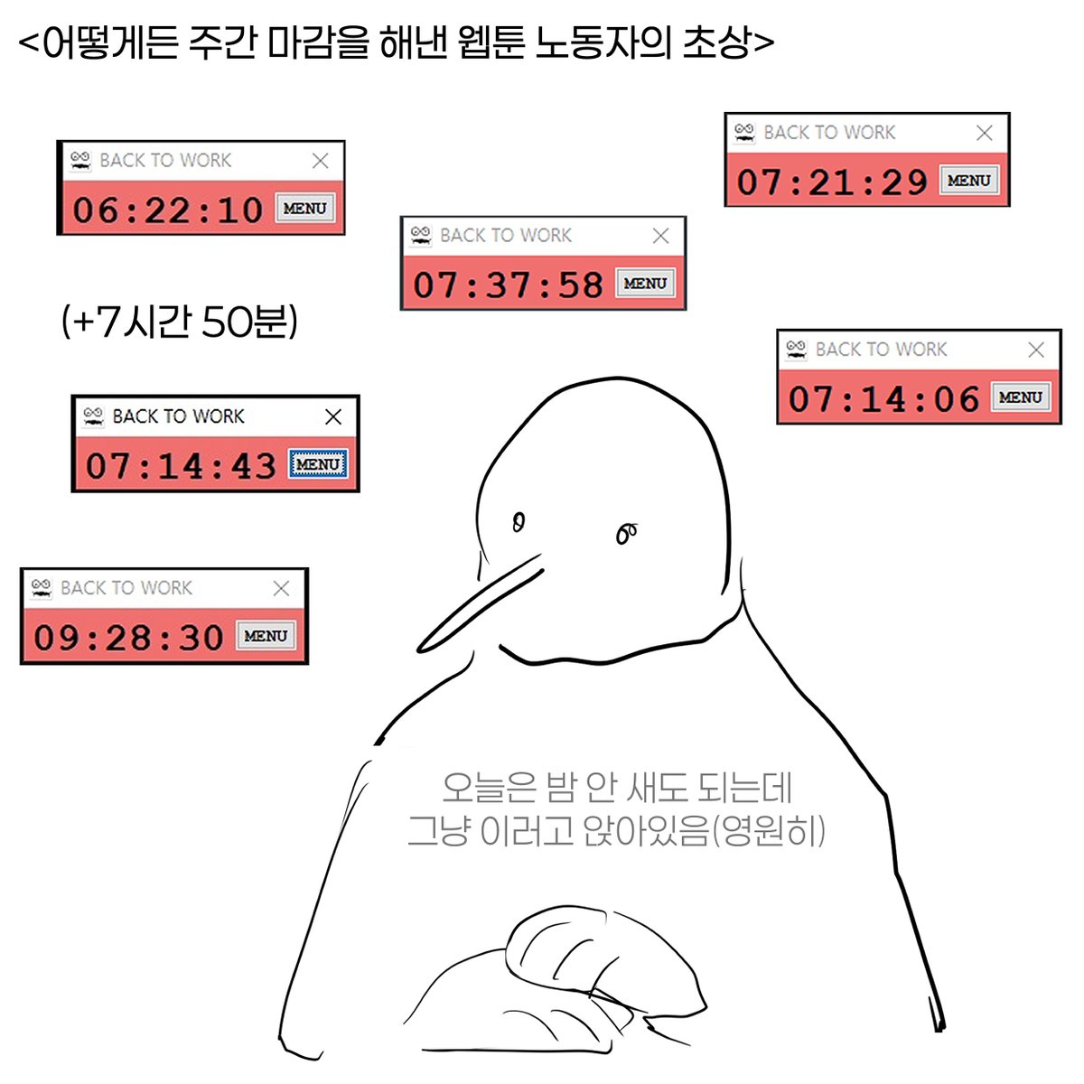 그리고 내일 아침에 새 파일 들어옴