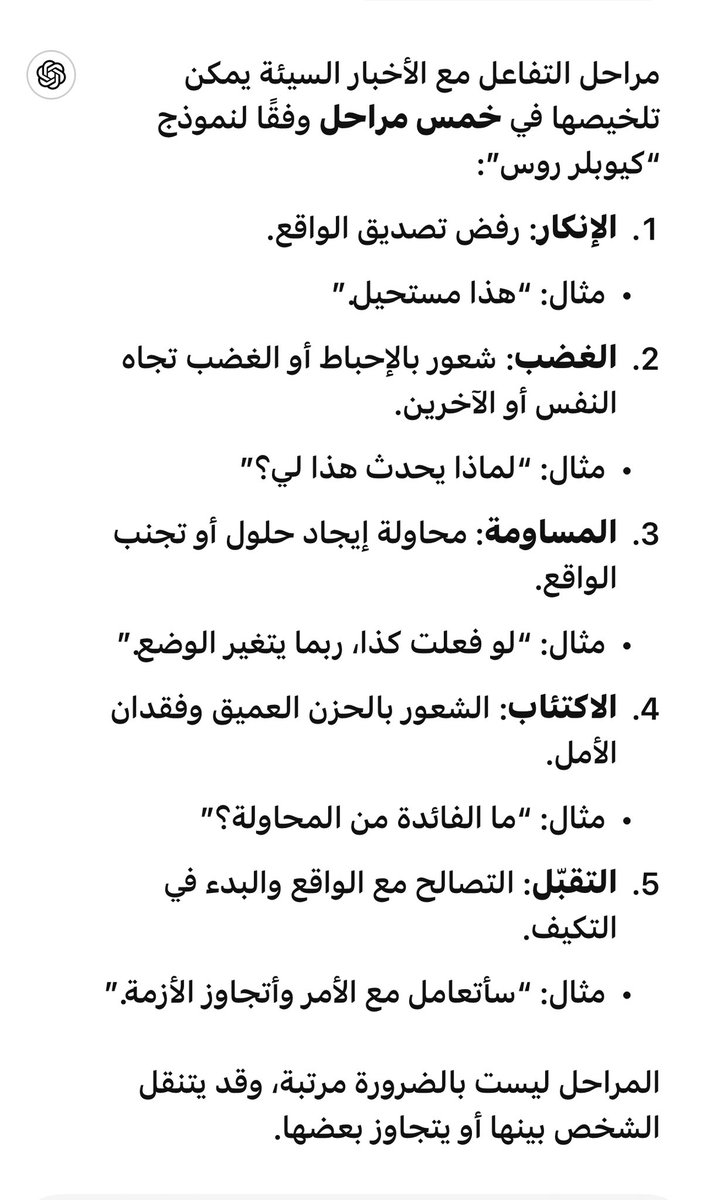 كطبيب جراحة اورام دائما احاول ايصال المرضى المصابين للمرحلة الخامسة لتقل فترة معاناته ويتقبل العلاج