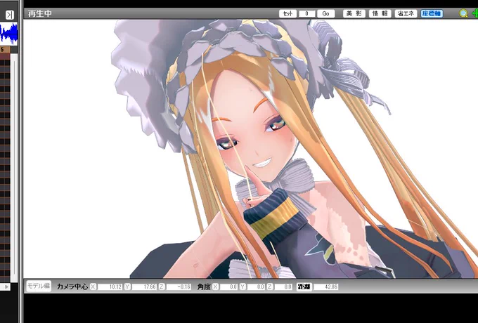 モーション調整終わったので明日か明後日動画だせれば....いいね... 