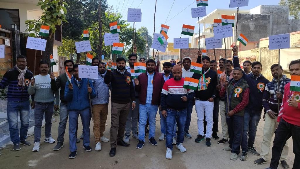 Ku02335367Er's tweet photo. Celebration of 76th Republic day in Etah with #Tiranga_Yatra to give a message among the public regarding @UPPCLLKO #Privatization of two discom @dvvnlagra and @puvvnlvaranasi with all JE's/Sdo's and Team.
#Bande_Matram
#Stop_Uppcl_Privatization
@myogiadityanath @CNEWS @bstvlive https://t.co/EqwbDmRhAK