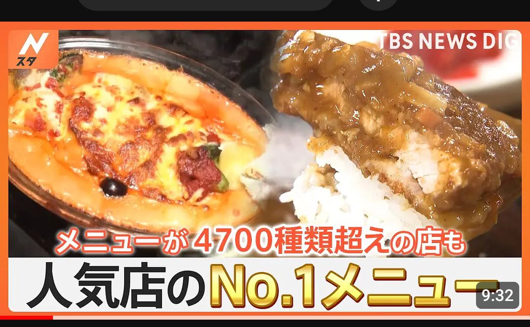 toyocho7rinya's tweet photo. はい！Nスタの映像、YouTubeにあがりました!
当店のInstagramから、すぐに入れます。
ぜひご覧ください!
#東陽町　#東陽町居酒屋　#東陽町グルメ　#東陽町飲食店 https://t.co/DTeL89KwGV