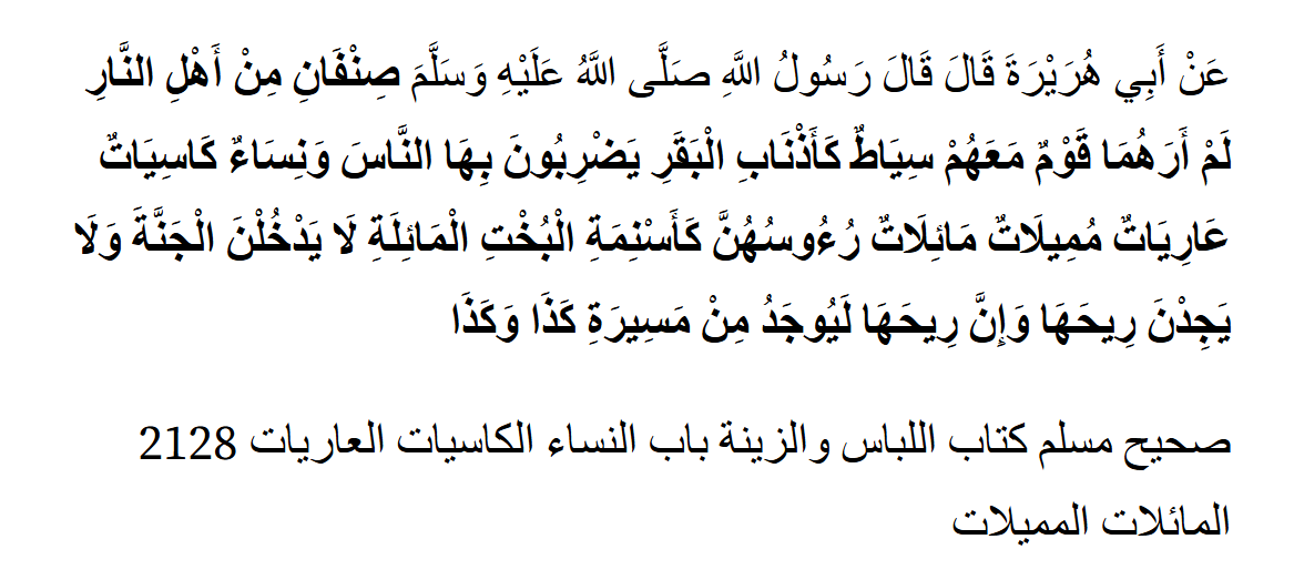 ContextMuslim's tweet image. 