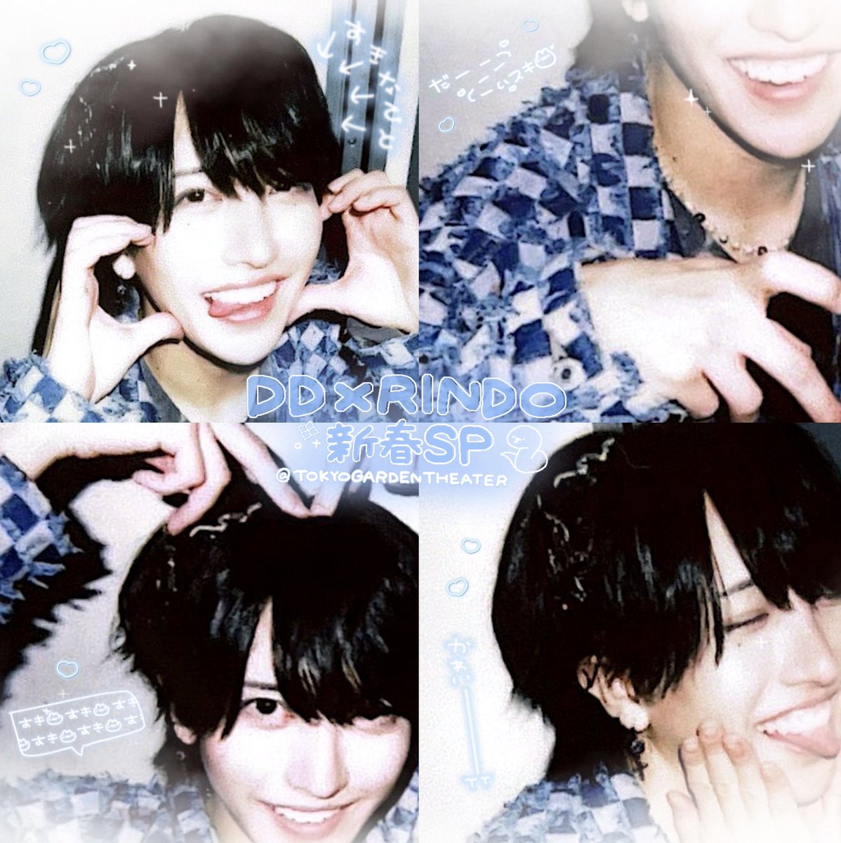 ____O625_'s tweet photo. DDりんどー！神現場！🐍🌟

最初から最後までずーっとたのしかった^›⩊‹^🎶念願TikTokほんとにほんとにうれしくて何回も見てる🥲たからもの🥲💙❤️2人に会えてとってもしあわせな1日だった～！またいつか開催されますように！なめぱちちゃんだーーーいすき！しんどろーむ！( っ¯ ³¯ )っ~♡ https://t.co/uO2C8i5666