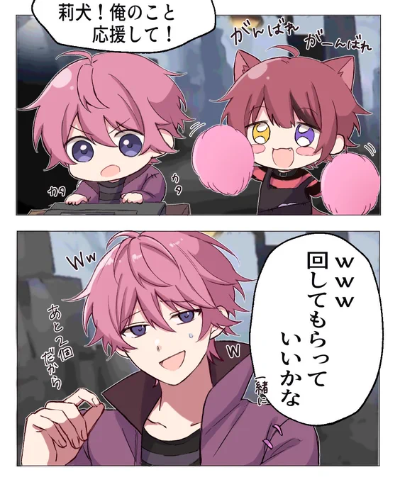 ここ好き🩷❤️ 