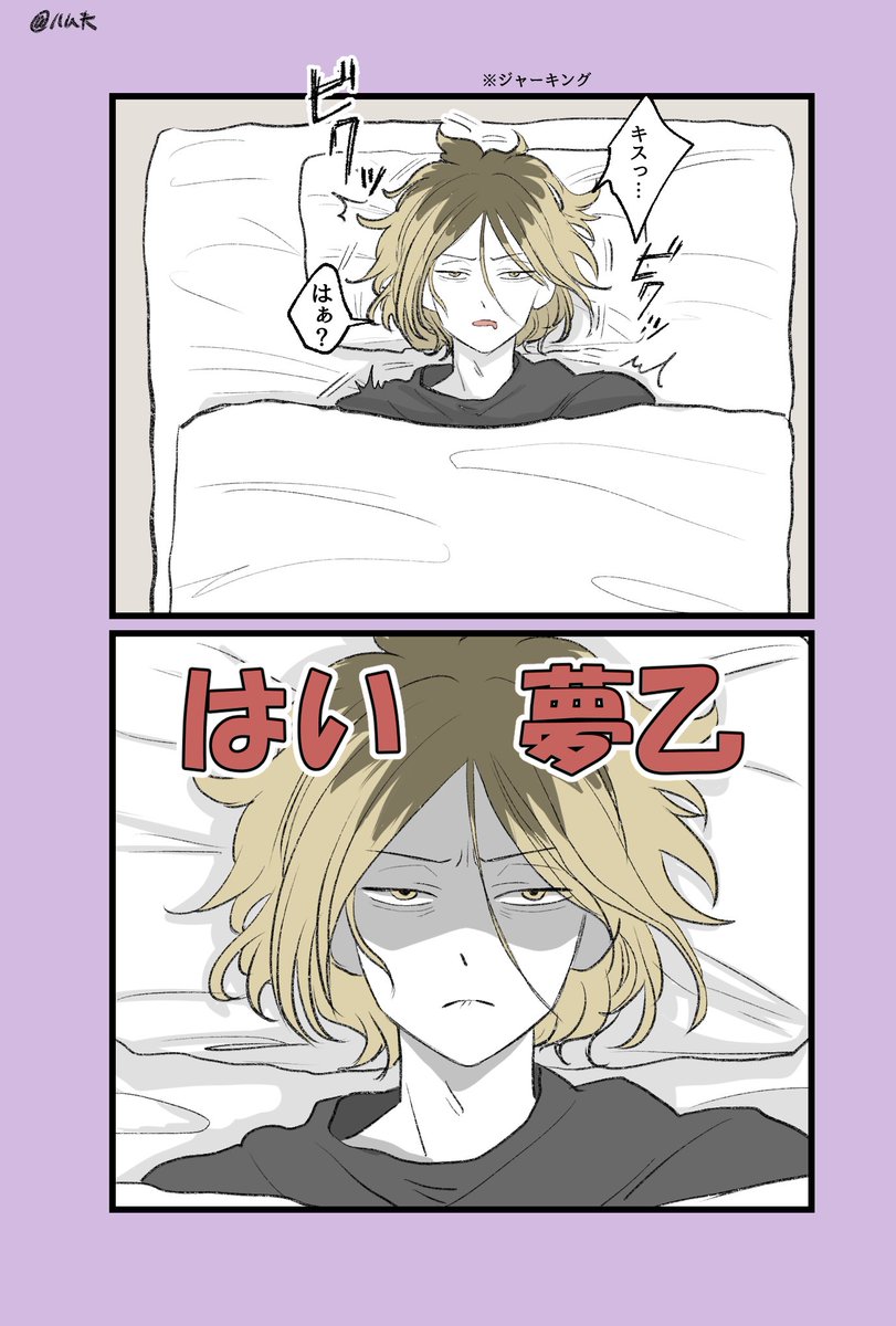 hqomoroojsan's tweet photo. #研日ワンドロ 
お題:ナンパ https://t.co/tIBuhvCN01