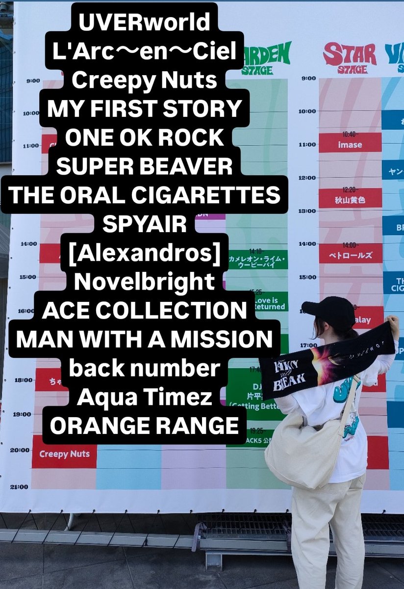 きりん🦒 tweet media