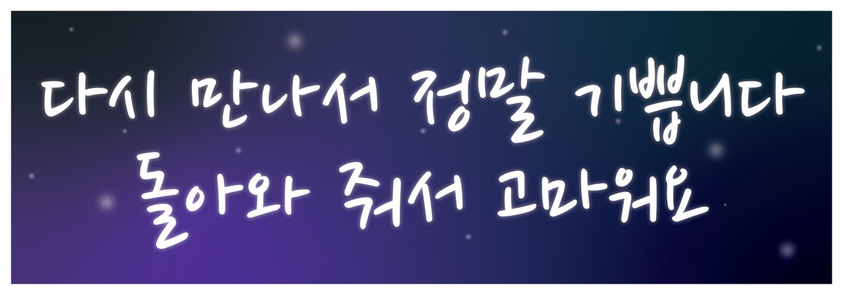 the2ne1hour's tweet photo. คำแปลข้อความบนแบนเนอร์
วันแรก: #2NE1 คือที่สุดตลอดกาล
วันที่สอง: ดีใจมากที่ได้มาพบกันอีกครั้ง ขอบคุณที่กลับมาหากันอีกนะ  #เวรี่เวลคัมแบ็คทอนว_2025project
#2NE1BKK2025 
#WelcomeBackInBangkok 
#2NE1_WELCOMEBACKINBANGKOK https://t.co/GnLtjoD1cZ