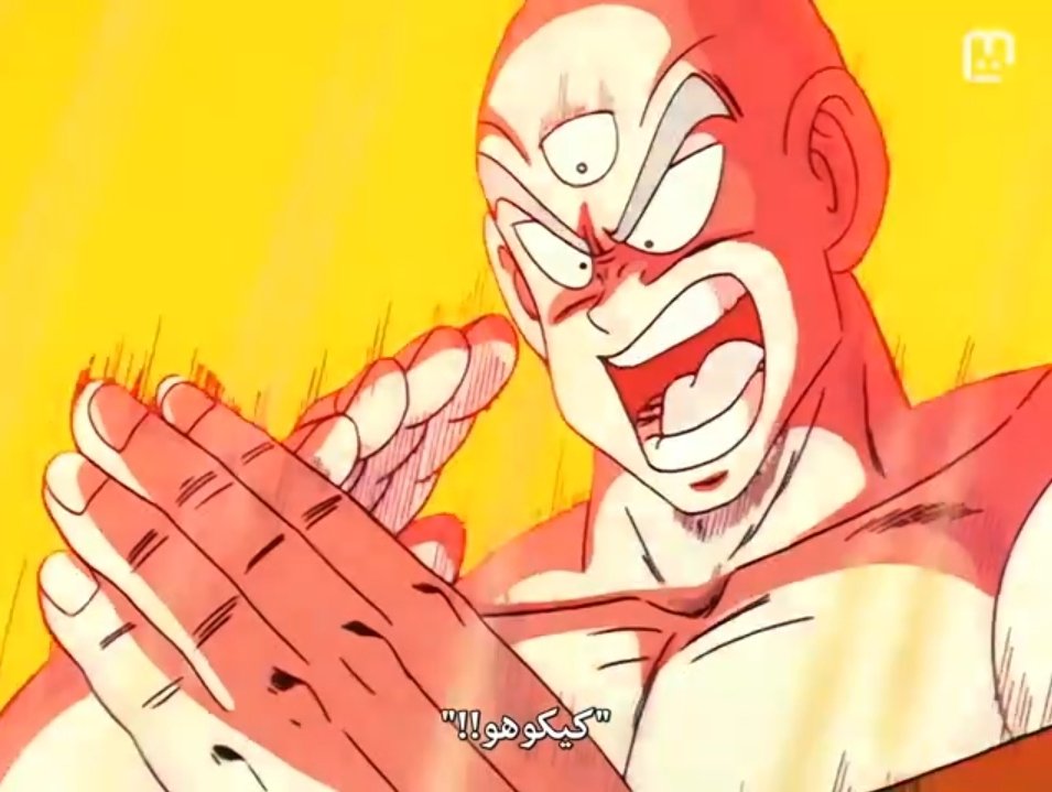 Slahk13's tweet image. أغرب حلقة في دراغون بول
Dragon Ball 101
تبدأ الحلقة مواصلة لقتال غوكو و تين (تيان) في نهائي بطولة التبنكايشي بودوكاي.. تين شخصية قوية جدا و لا يستهان بها و القتال بيناتهم كان قوي جدا و استمر ل ٣ حلقات