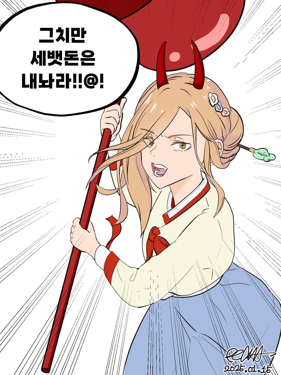 Recma5's tweet photo. Happay Lunar new year's day~

새해복 많이 받으세요~~!!
power chainswaman seollal https://t.co/v29DGGjNbQ