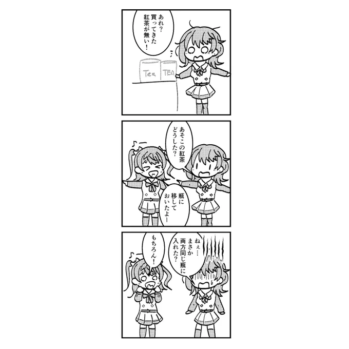 #ときドル幻覚ダイアリー 