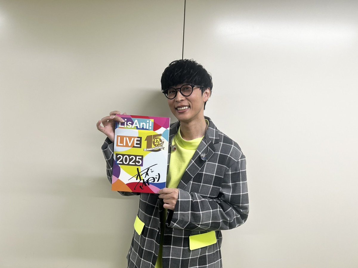 DAMアニメ部 (@dam_anison) on Twitter photo /
Wフォロー&リポストで当たる🎁
#リスアニ!LIVE 2025
\
#オーイシマサヨシ さん(<a href="/Masayoshi_Oishi/">大石昌良【オーイシマサヨシ】</a>)の
サイン入りパンフレットを抽選で1名様にプレゼント✨
◆応募方法
①<a href="/Lis_Ani/">リスアニ!編集部@15周年イヤー</a> と <a href="/dam_anison/">DAMアニメ部</a> をフォロー
②この投稿をリポスト
◆応募締切
1月29日 23:59 /
Wフォロー&リポストで当たる🎁
#リスアニ!LIVE 2025
\
#オーイシマサヨシ さん(<a href="/Masayoshi_Oishi/">大石昌良【オーイシマサヨシ】</a>)の
サイン入りパンフレットを抽選で1名様にプレゼント✨
◆応募方法
①<a href="/Lis_Ani/">リスアニ!編集部@15周年イヤー</a> と <a href="/dam_anison/">DAMアニメ部</a> をフォロー
②この投稿をリポスト
◆応募締切
1月29日 23:59