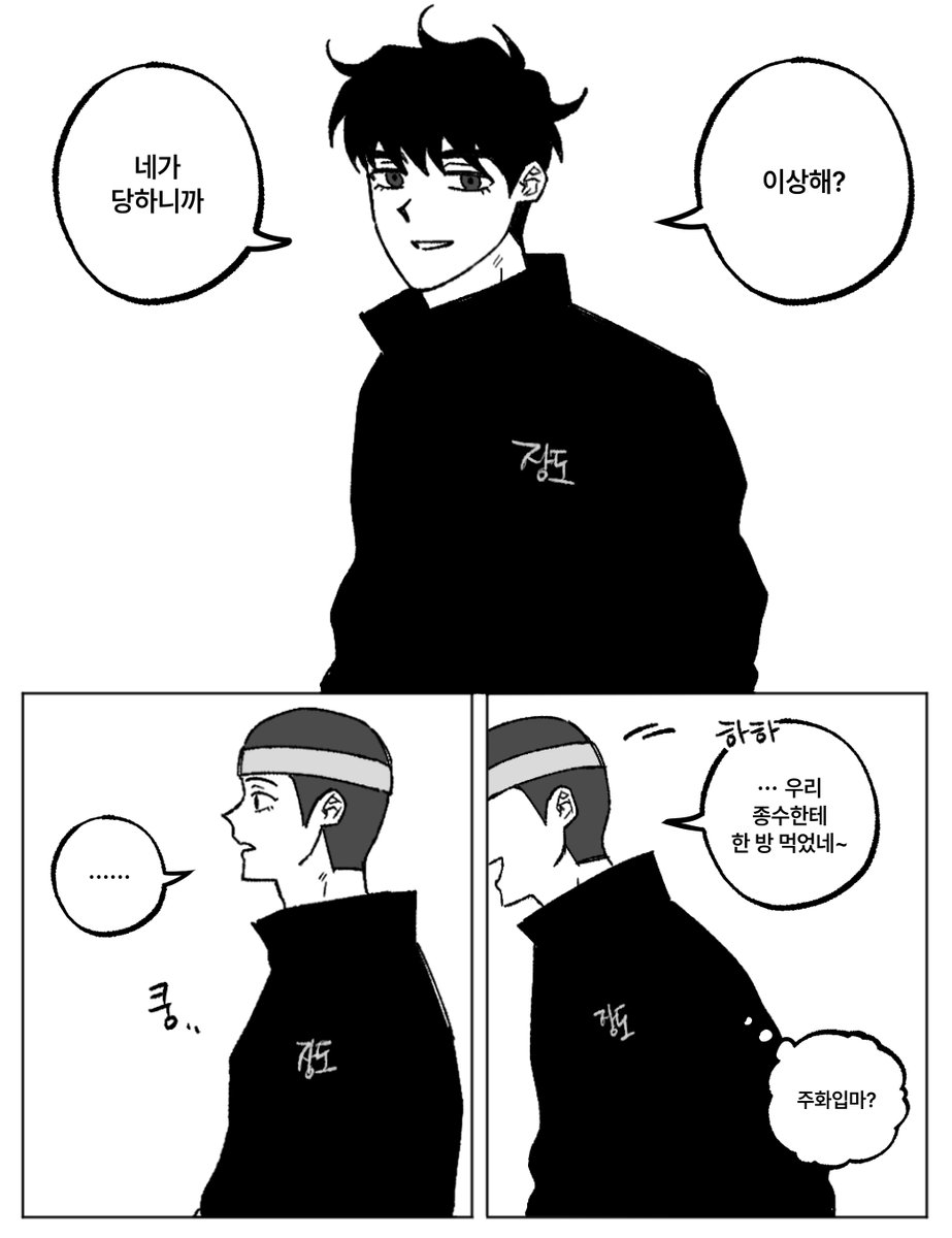 쫑규 역지사지 