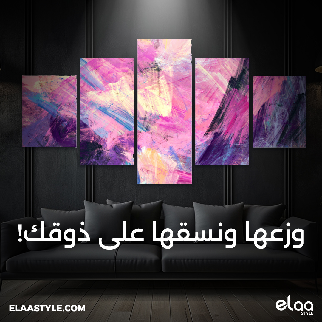 ElaaStyleAr's tweet photo. مجموعتنا الجديدة من ٥ لوحات،
اطلبها بـ٤ مقاسات مختلفة حسب المساحة
اطلبوها الآن من متجرنا
اللينك بالبايو

#متجر #اونلاين #لوحات
#مساحة #لوحة #جداريات #جدارية https://t.co/thfbHP6XNN
