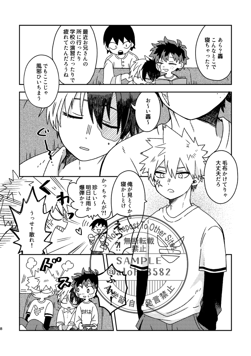 サンプル(2/4) 