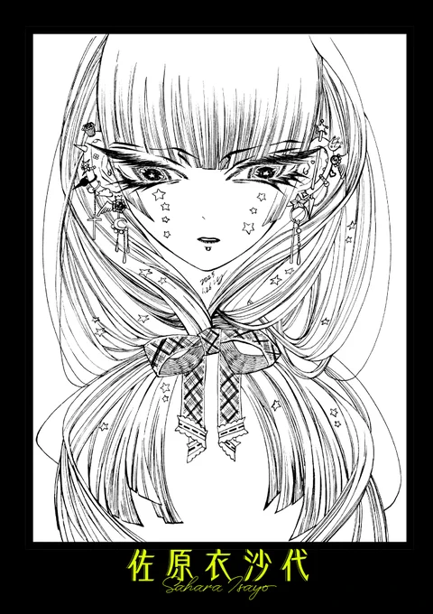 ★
合同展に展示します
#花問ひ準備中 