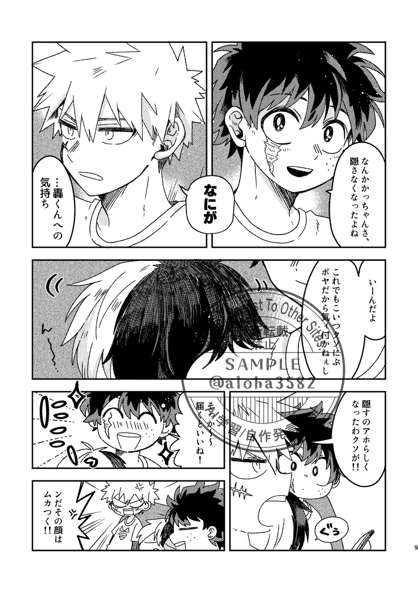 サンプル(2/4) 