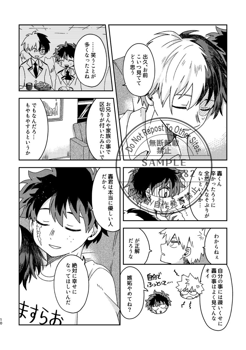 サンプル(2/4) 
