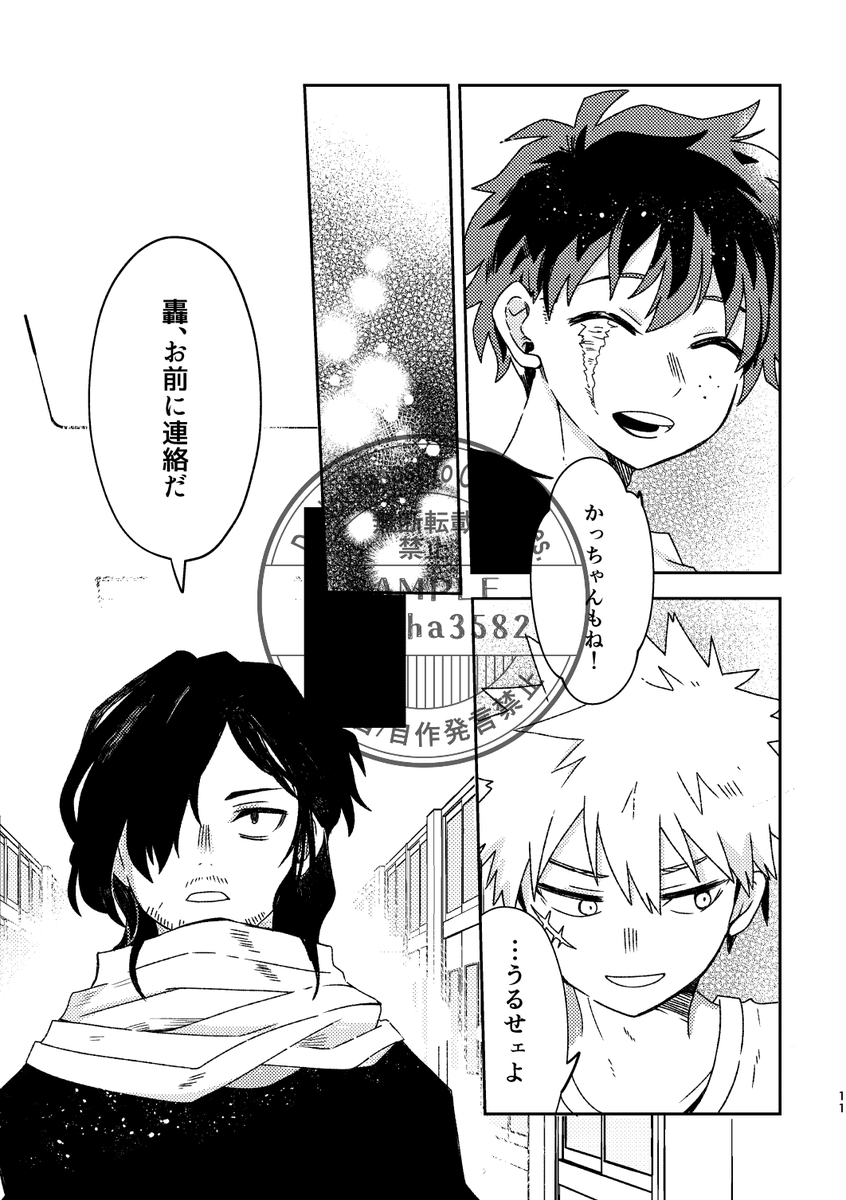サンプル(3/4) 