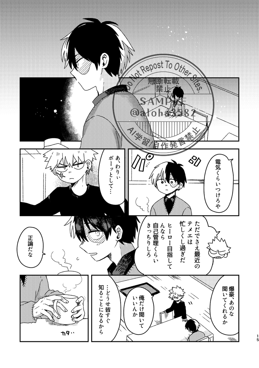 サンプル(4/4) 