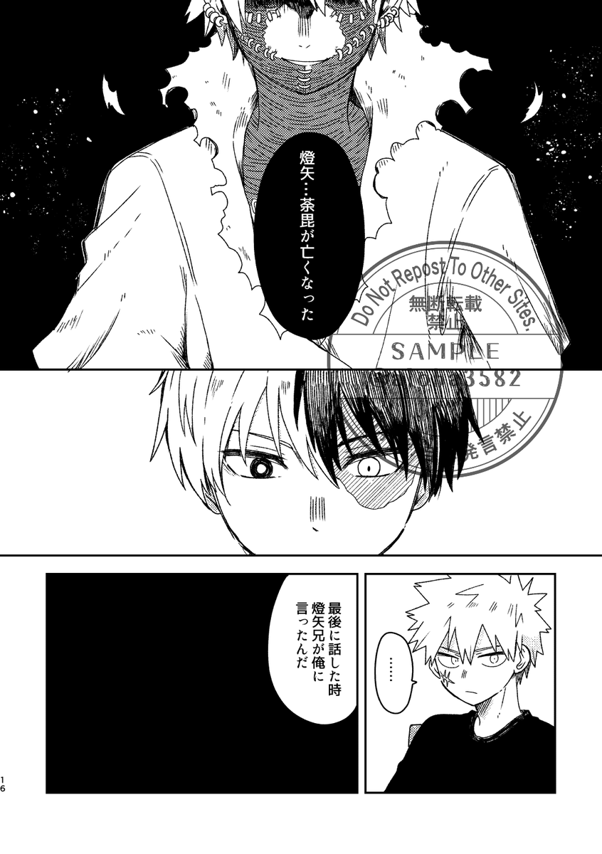 サンプル(4/4) 