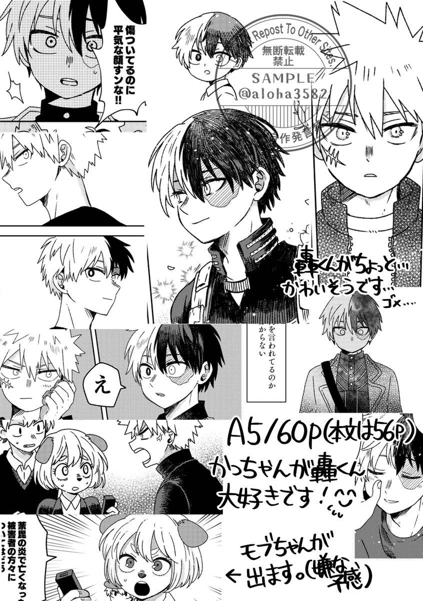 サンプル(4/4) 