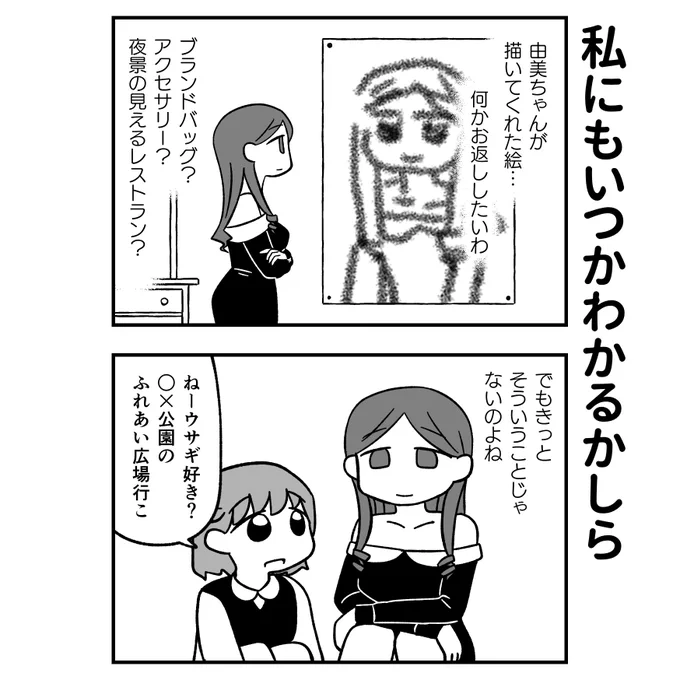 まだ知る途中の愛

この人たち(https://t.co/Y4uyyXkLAX)です 