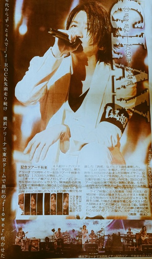 calme2000's tweet photo. すでに50周年に向けて動いているMr.Children。
50周年を目指すと言ったGLAY。
4年前に40周年について聞かれ、「無理せず行ける」と言ったラルク。
「明日終わるかもしれないからこそ、今を全力でやる」と覚悟決めてるLUNA SEA 。

将来へのスタンスはバンドによって違うけど、1日でも長く続いてほしい https://t.co/Sk2IuQquAH