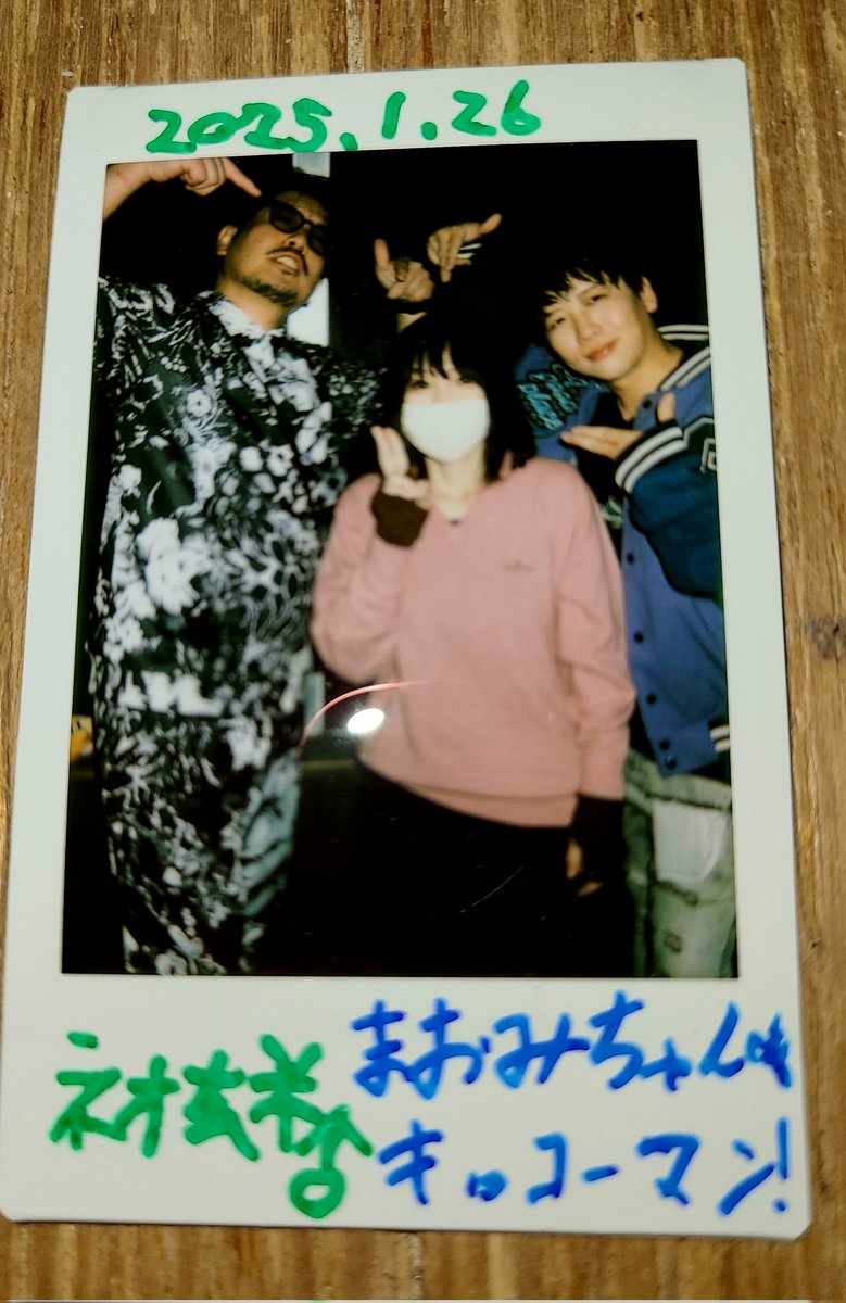 mamimami27's tweet photo. 亀之子エレクト最高✨大好きです♡今日は一緒に踊れてテンションあがった！豆もや兄さんに強制的にチェキ券を奪いキッコーマンさんとネオ玄米さんにチェキ撮ってもらいました！今日お会いした皆様ありがとうございます！最前を譲ってくれてダッコのファンの皆様ありがとうございます！#亀之子エレクト https://t.co/fD7Iv1KF0U