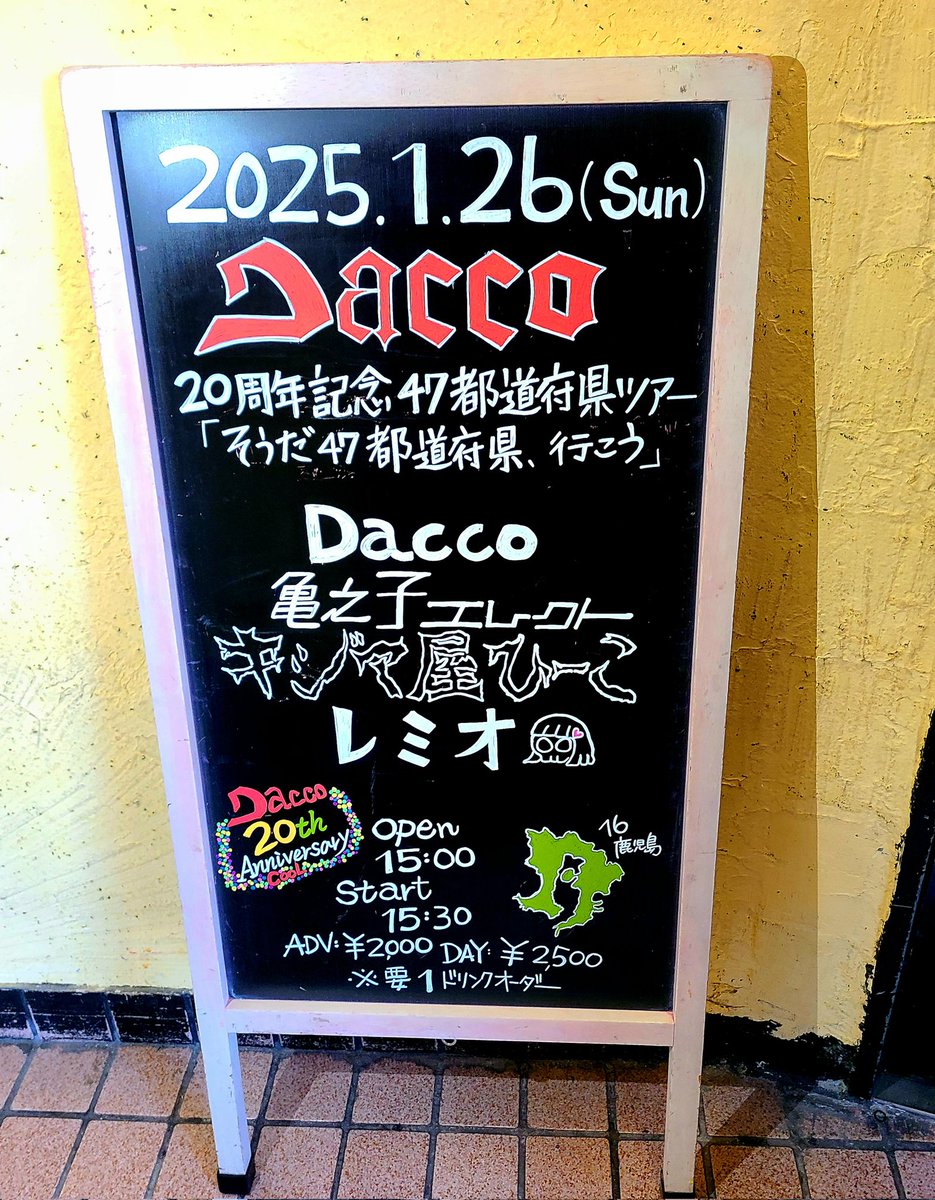 mamimami27's tweet photo. 亀之子エレクト最高✨大好きです♡今日は一緒に踊れてテンションあがった！豆もや兄さんに強制的にチェキ券を奪いキッコーマンさんとネオ玄米さんにチェキ撮ってもらいました！今日お会いした皆様ありがとうございます！最前を譲ってくれてダッコのファンの皆様ありがとうございます！#亀之子エレクト https://t.co/fD7Iv1KF0U