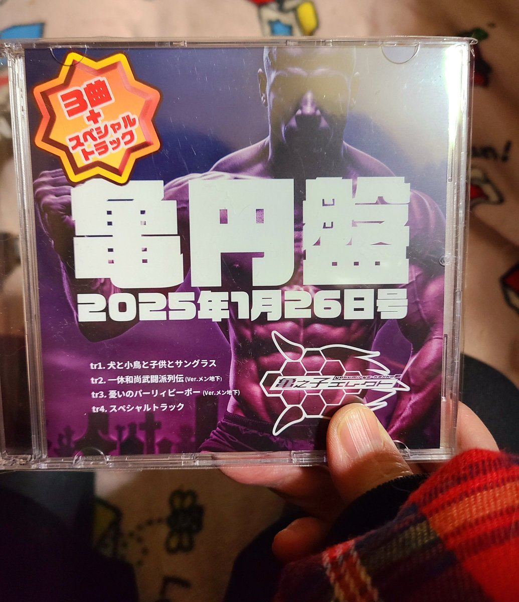 mamimami27's tweet photo. 亀之子エレクト最高✨大好きです♡今日は一緒に踊れてテンションあがった！豆もや兄さんに強制的にチェキ券を奪いキッコーマンさんとネオ玄米さんにチェキ撮ってもらいました！今日お会いした皆様ありがとうございます！最前を譲ってくれてダッコのファンの皆様ありがとうございます！#亀之子エレクト https://t.co/fD7Iv1KF0U