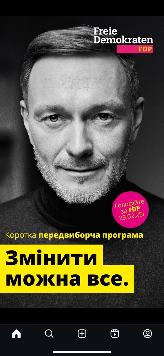Офигеть, сейчас в инстаграме мне показалась реклама FDP, да ещё и на украинском языке