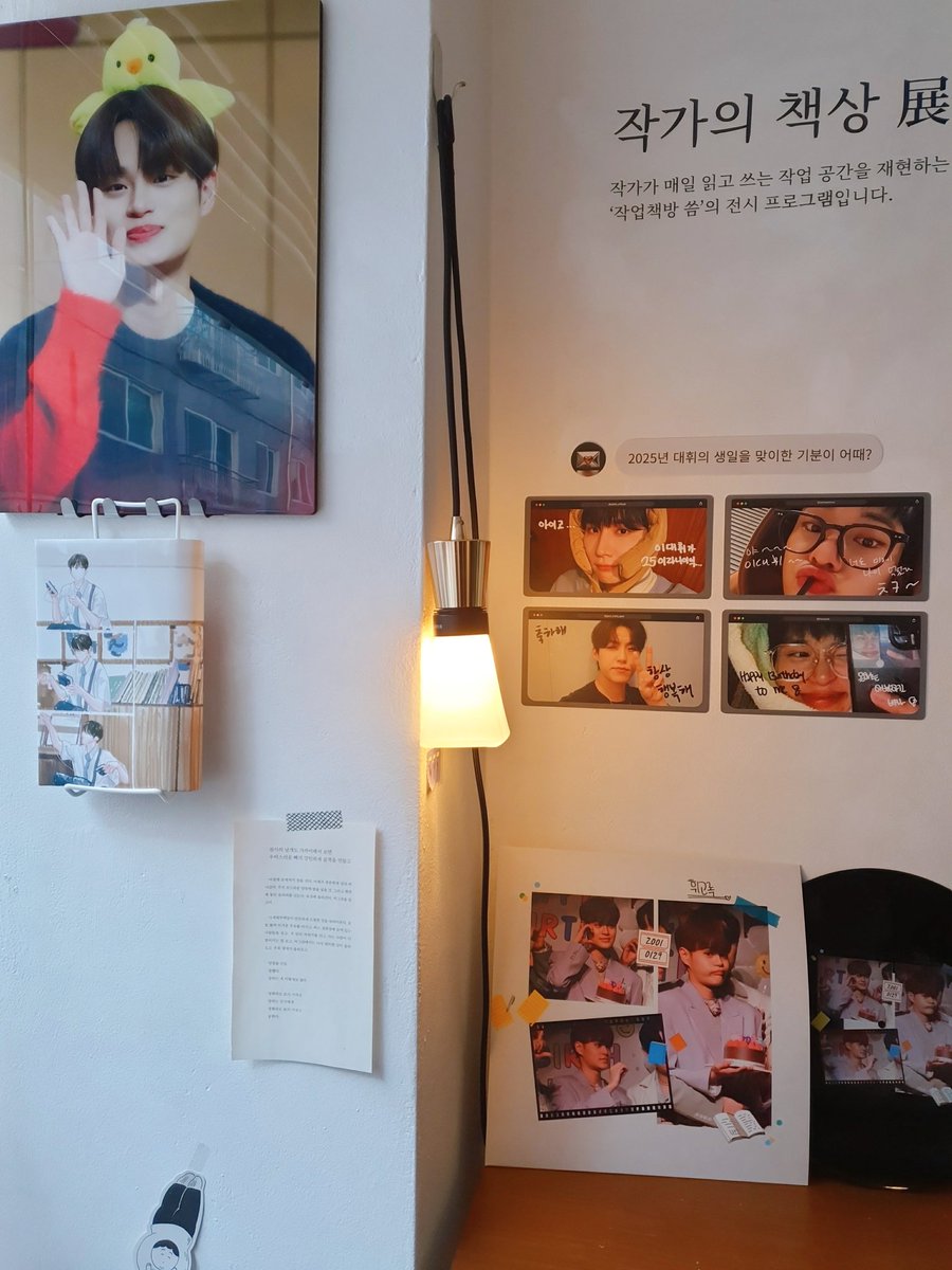 won_1537's tweet photo. 대휘 생일 책방🦦
작은 공간이 대휘로 따뜻하게 채워진 공간이었다 특히 감성적이고 아기자기하게 꾸며진 책상이 진짜 예뻤음! 대휘 추천 책도 하나같이 의미가 너무 좋았고 너무 따뜻한 공간이었다 

#이대휘 #LEEDAEHWI 
#에이비식스 #AB6IX 
#HAPHWI_BIRTHDAY
#햅휘_버스데이 https://t.co/unppX9LpLT