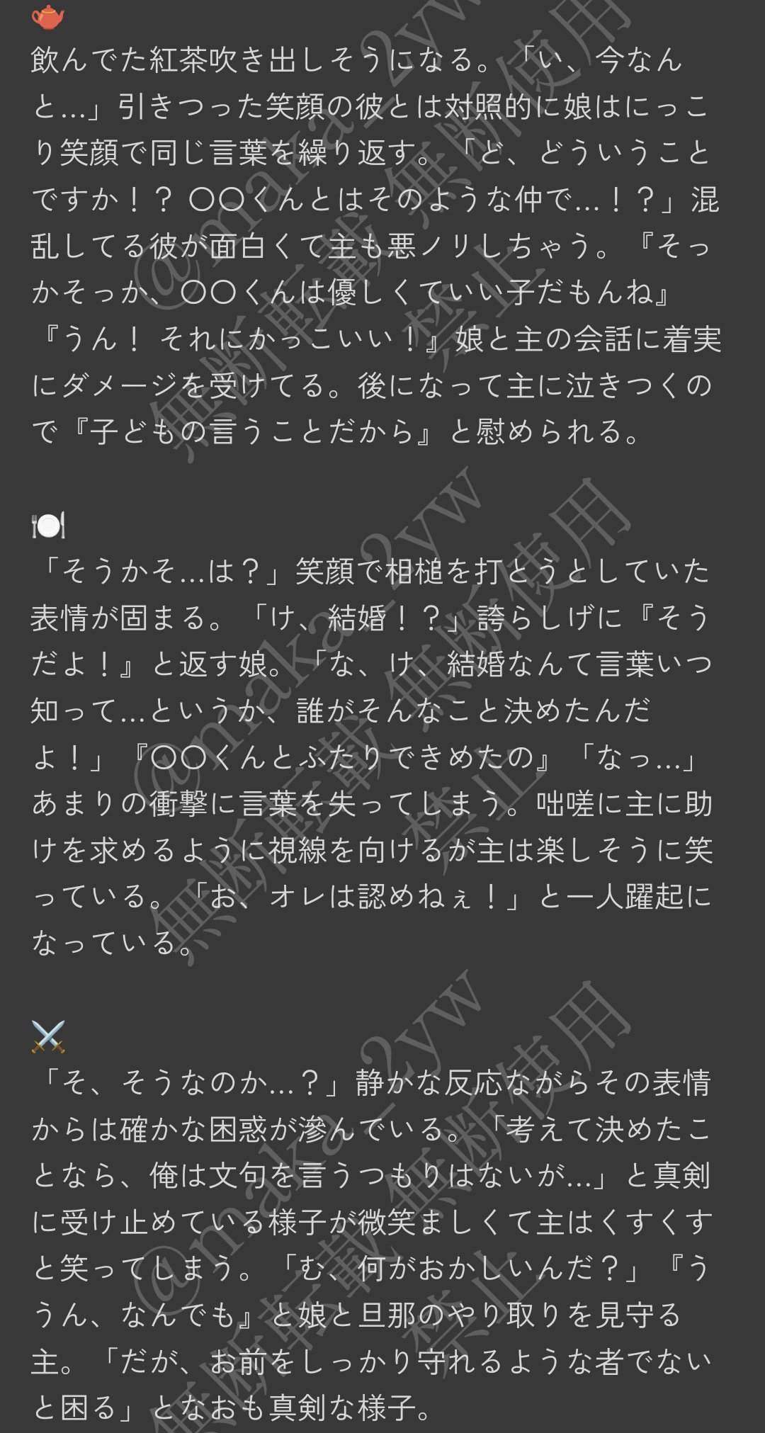 ma✿·͜·ᰔ 3点おまとめ フォロワー同梱割引 Qoo10「メガ割」が、初開催から16回連続で、過去最高の流通額を