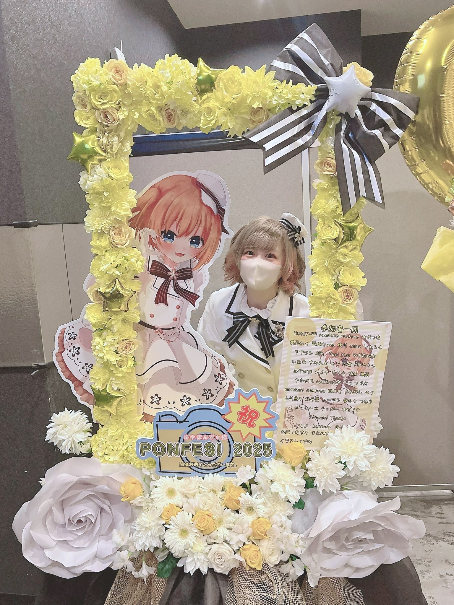 あやぽん様•*¨*•.¸♬︎ Highlights by あやぽんず＊ (@ayaponzu111) / X