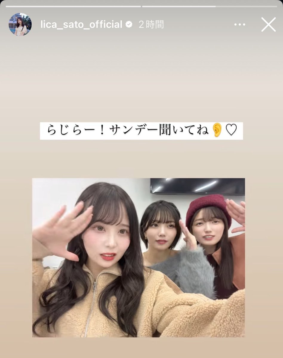 shireichou_n46's tweet photo. ところで何故に敬礼🫡を…

#licagram https://t.co/OGjN8NgkK2