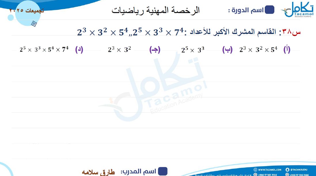 طارق سلامة | منصة تكامل tweet media