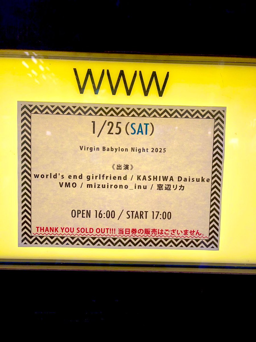 mizuirono_inu's tweet photo. Virgin Babylon Night 2025
Special Thanks！！！！！！！❤️‍🔥

オレたちがmizuirono_inu
of Virgin Babylon Records🪄

#VBN2025 https://t.co/71oo8Wb7sn