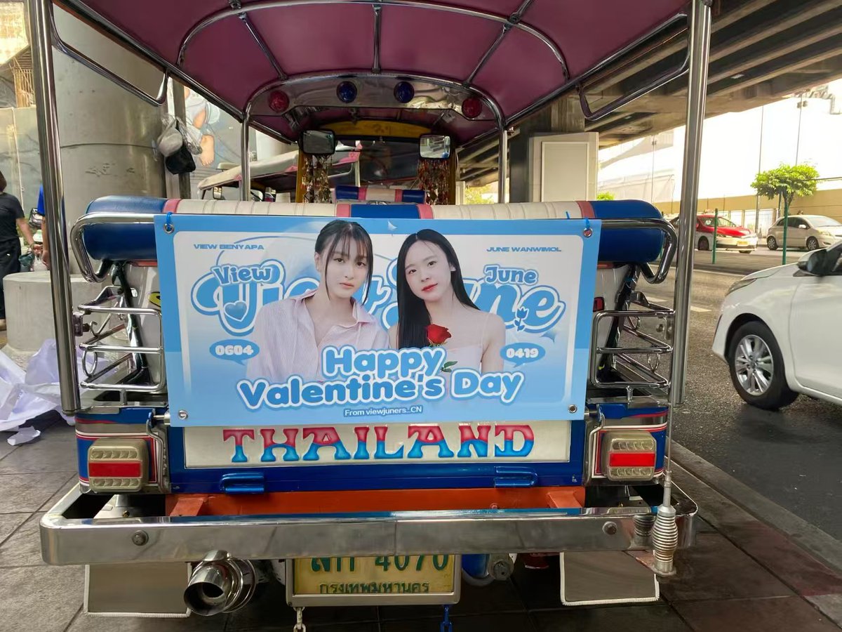 📢 Change of Duration ‼️‼️‼️
【2025 Valentines Tuk Tuk Cars Project】  

Date 📆 : 26 Jan 2025- 15 March 2025 
Location 📍: Asok Area 
Quantity: 10 tuktuk cars  

From: viewjuners_CN

#viewjune #วิวจูน