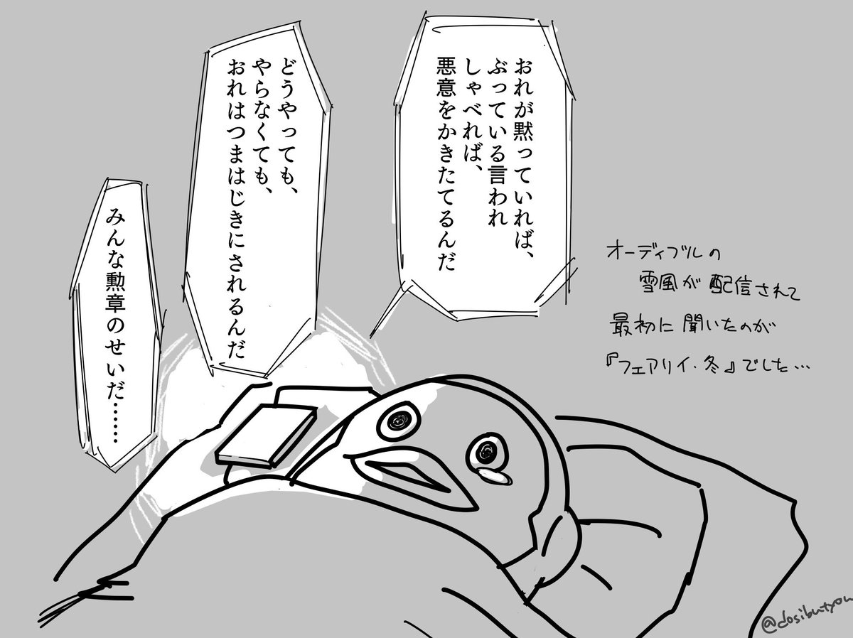 日記 