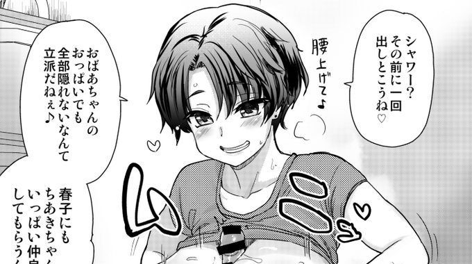 新作に登場した おばあちゃんです。
出番が少ないけど反響が大きかったので、
何か追加したいところ!
https://t.co/zfxB68c9W7 