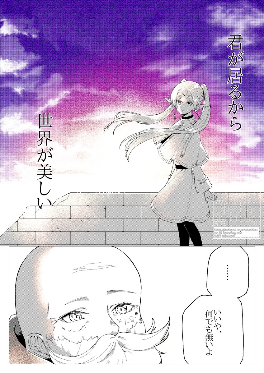 ヒンフリ 